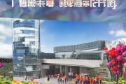 长春商贸学院扩建项目取得辉煌成就