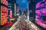 中国商贸流通正以创新驱动增长，成为推动经济高质量发展的重要引擎。
