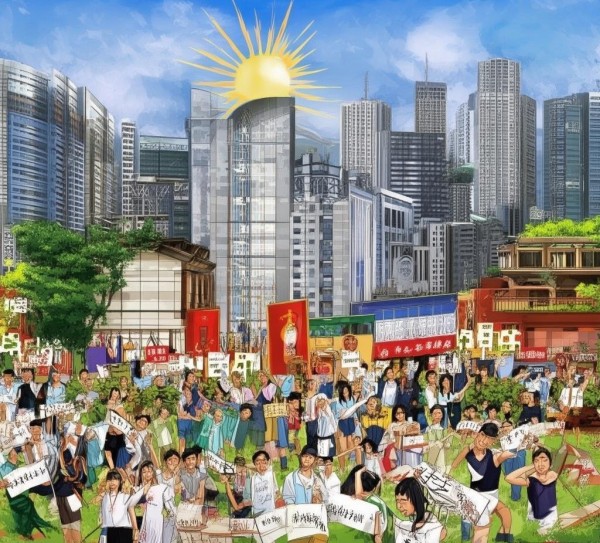 全民创城，商贸集团，助力城市新活力，共创美好生活新希望